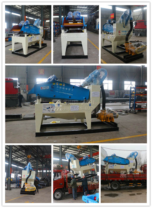 LZ250細砂回收機發貨圖.jpg